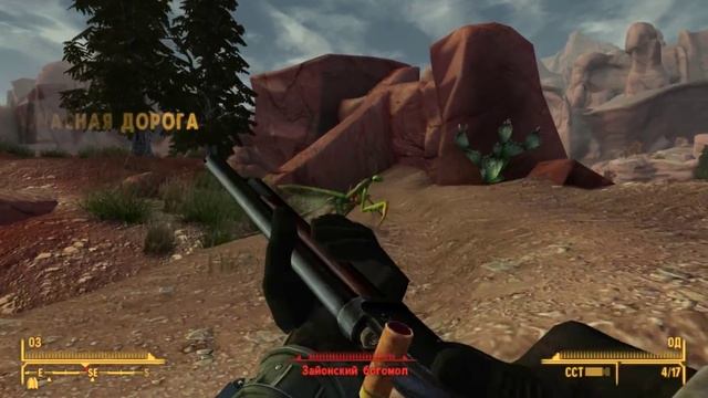 Fallout New Vegas - Прохождение #93 [Honest Hearts #4] смотреть онлайн