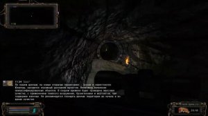 Объединенный пак 2[ОП 2] - Бонусный тайник на янтаре