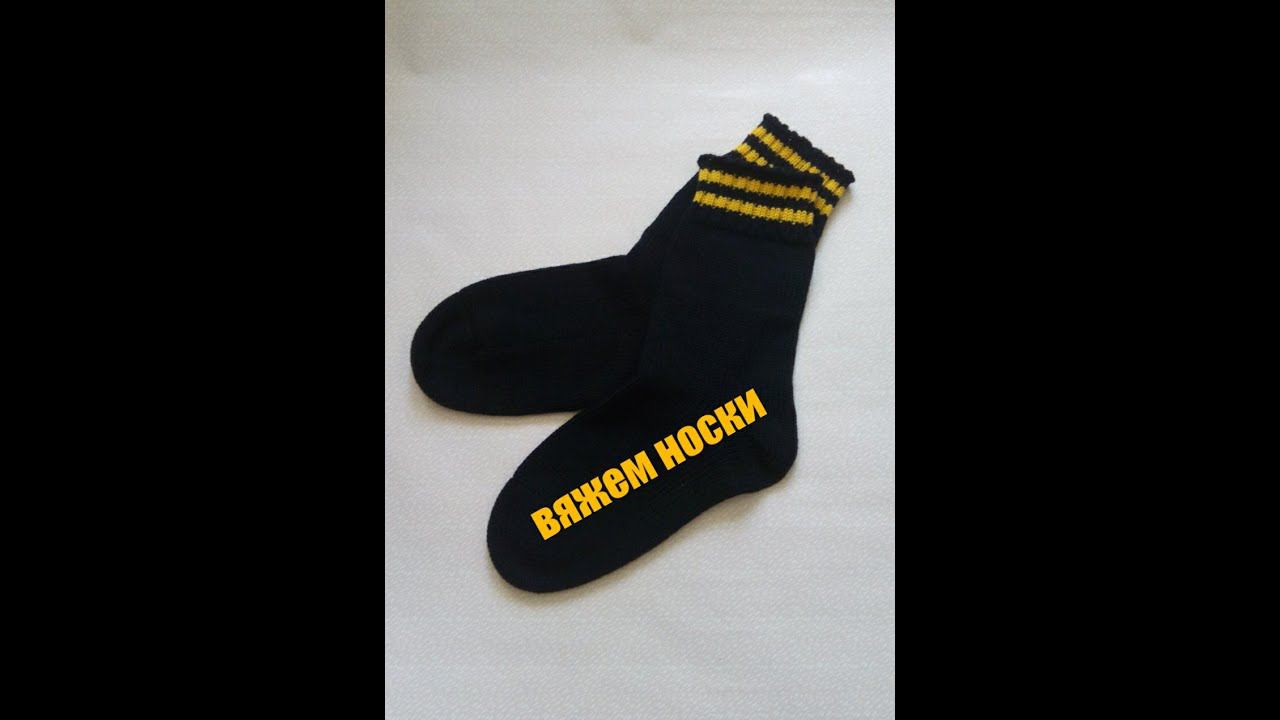 Вяжем носки на однофантурной машине. Вяжем на машине Нева 2.#вязальнаямашина#носкинамашине#нева2 смотреть онлайн