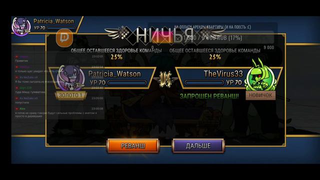 Роман борца и прикрытия(лол) | Skullgirls Mobile смотреть онлайн