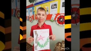 Акция «Память Победы».«Война и Победа» глазами детей 34 Детского дома, г. Комсомольск-на-Амуре
