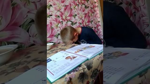 Истерика у Саши.Бедный ребенок.Подготовка к школе. смотреть онлайн