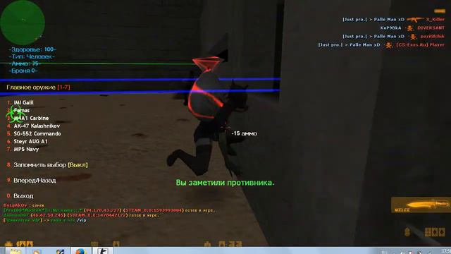 Как  Тупо я потратил аммо на зомби мод сервере в Cs 1.6 By MrMo3g