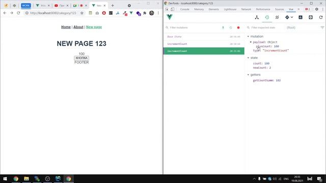 Vue.js - Урок 3 смотреть онлайн