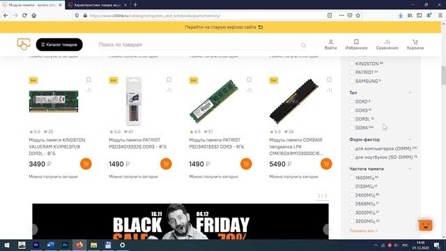 Как установить память в ноутбук? Увеличение памяти в ноутбук DELL G3 3590 смотреть онлайн