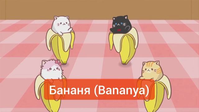 10 странных или необычных аниме, мелочи жизни, клетки за работой, бананя, акикан (видео без озвучки