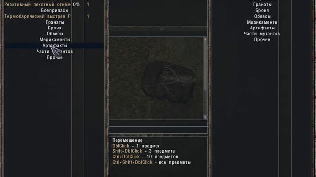 STALKER ОП 2.1 ОП 2.1 БАГ , РПО Шмель смотреть онлайн