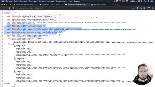 Подготовка к Контекстной Рекламе Google Ads - что нужно сделать в первую очередь.