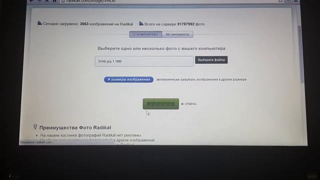 Как вставить картинку в сообщение на форуме смотреть онлайн