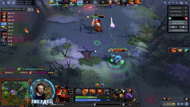 Титан Топ 1 Мира ✔ Shadow Fiend 7218 MMR - Dota 2 смотреть онлайн