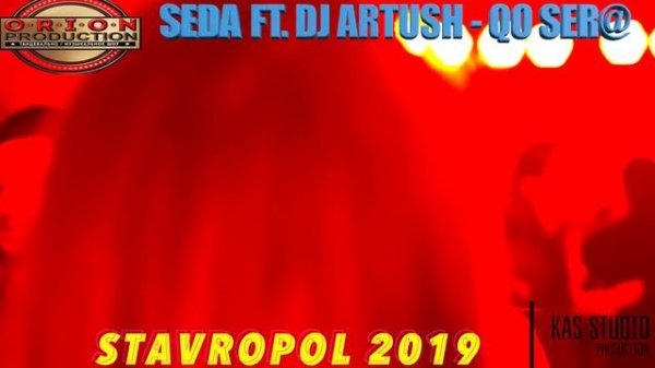 Seda ft. Dj Artush - Твоя Любовь (Live Stavropol)
