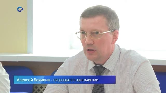 В Карелии началась подготовка к сентябрьским выборам смотреть онлайн