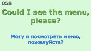 Лучший словарь английских слов. Английские слова с переводом и транскрипцией//Практика//Английский
