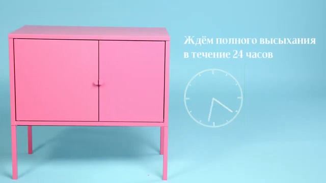 Окраска металлической мебели с Tikkurila (Грунтовка Tikkurila Otex, Краска Tikkurila Empire)