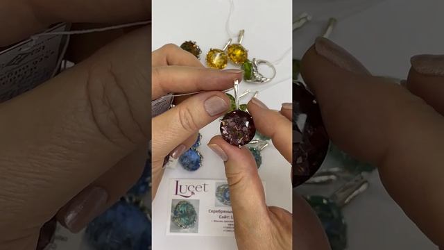 Сияние КВАРЦА цвета РОДОЛИТ в СЕРЕБРЕ ЗАВОРАЖИВАЕТ! Крупные Серьги, Кольцо. Стратон. Цены под видео смотреть онлайн