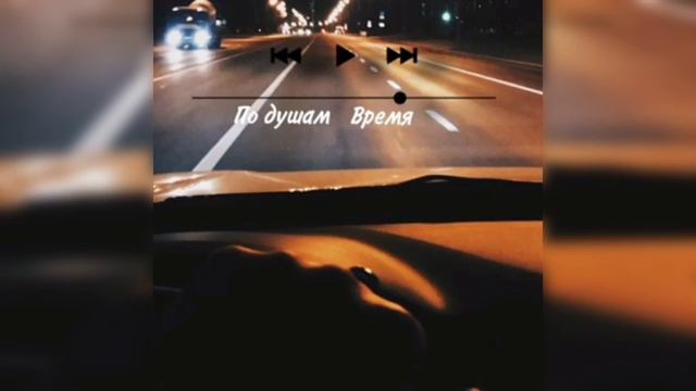 СКОРО ✵ По душам - Время ✵ (СНИППЕТ) (2022) смотреть онлайн