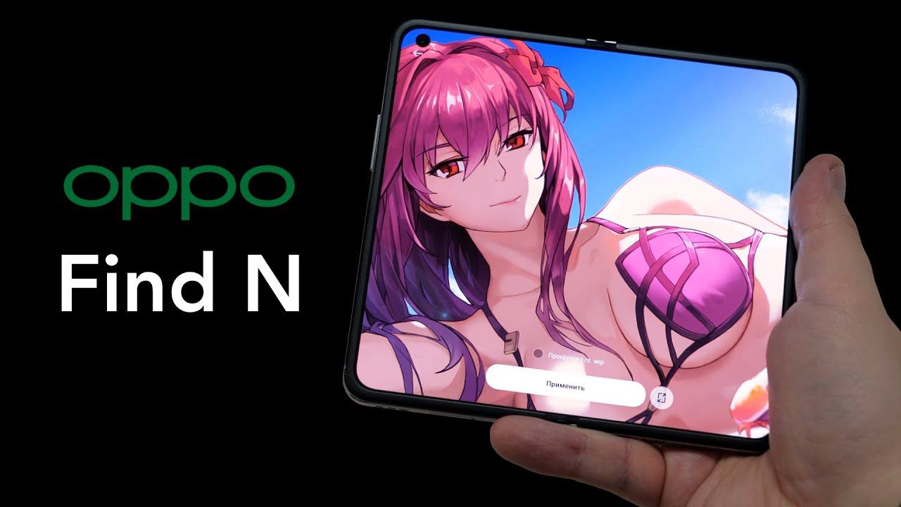 Я перешел на OPPO Find N? Обзор и сравнение с Samsung Galaxy Z Fold 3 смотреть онлайн