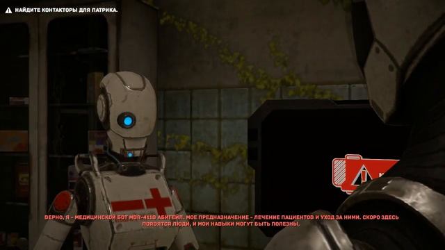 Пасхалки в The Uncertain Last Quiet Day смотреть онлайн