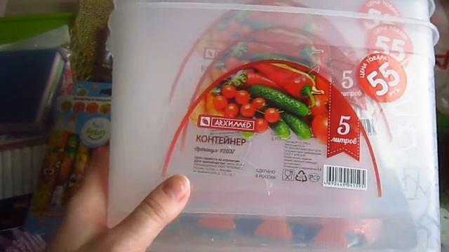 8 марта и подарки близким/покупки Fix Price/покупки Фемели г.Барнаул/#vlog смотреть онлайн
