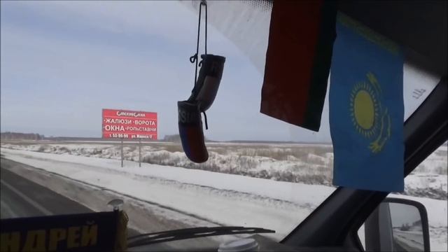 ДАЛЬНОБОЙ ОМСК-МОСКВА! ЧАСТЬ-1 (РБГ#6) смотреть онлайн