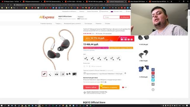 Распродажа на AliExpress 11.11 - Моя подборка лучших товаров. смотреть онлайн