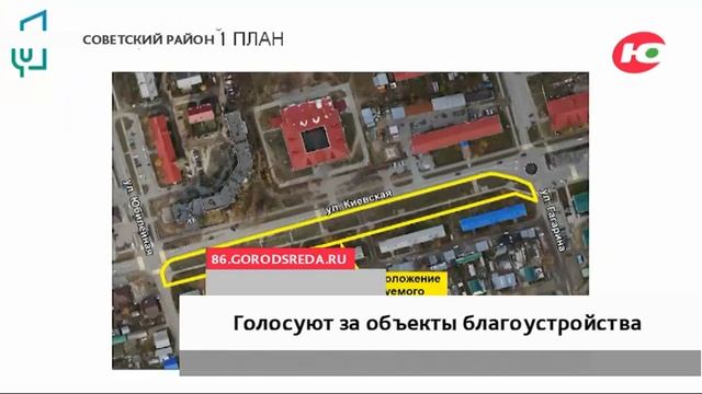 В Советском районе могут проложить экотропу с бесплатным wi-fi смотреть онлайн