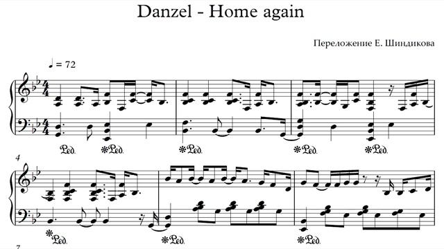 Ноты Danzel - Home again смотреть онлайн