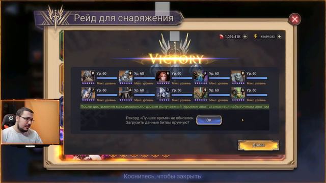 Обзор / Артемис / Навыки / Рейды / watcher of realms gameplay смотреть онлайн