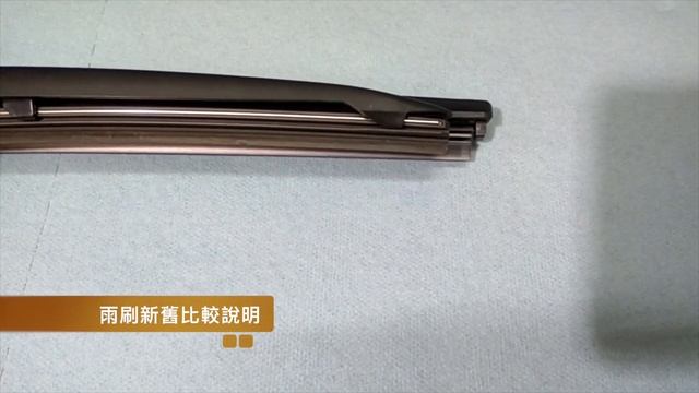 2016-2017 TOYOTA Rav4 替換雨刷分享 #08【香教仁】 смотреть онлайн