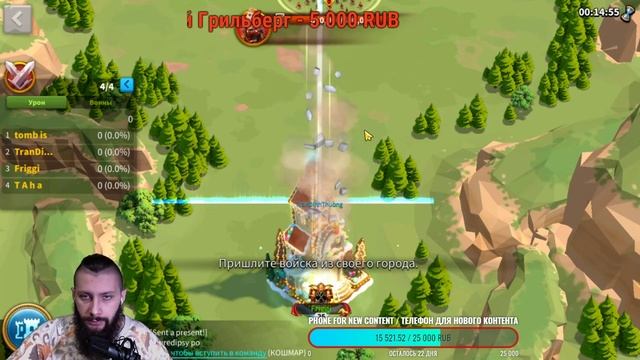 СТРИМ / Stream.Чилим ,Вопросы по миграции  Rise Of Kingdoms #friggiviking #RiseofKingdoms
