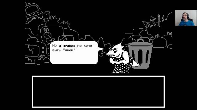 Опять пролет | Undertale #12 смотреть онлайн