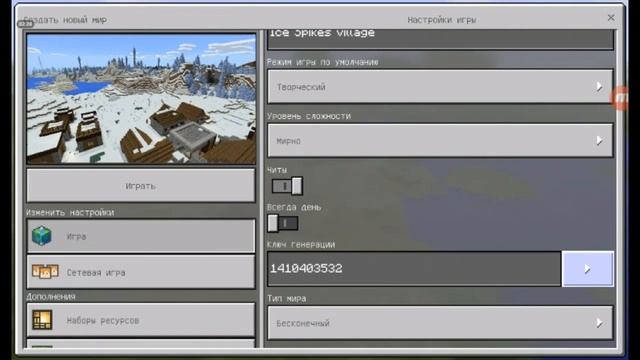 Обзор Minecraft 1.0.0 полная версия смотреть онлайн