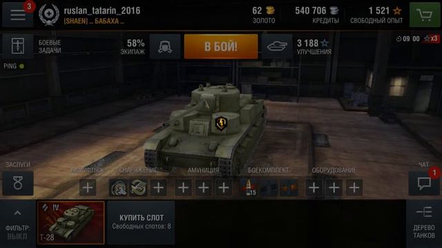 Что я делаю не так в бою WOT Blitz смотреть онлайн