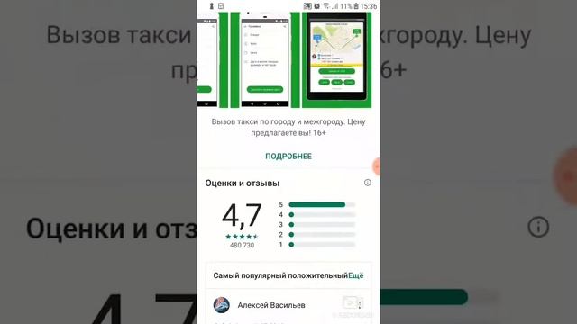TOP 5 ЛУЧШИХ ПРИЛОЖЕНИЙ!ANDROID & iOS/#TOP5 #TOP5приложений #SOWIYNICE #SN #SubscriseSN смотреть онлайн