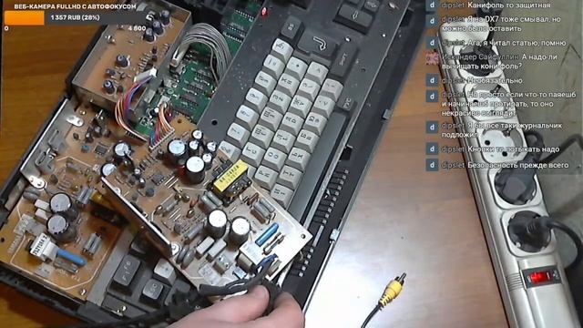 MSX Yamaha YIS503III - замена БП. смотреть онлайн