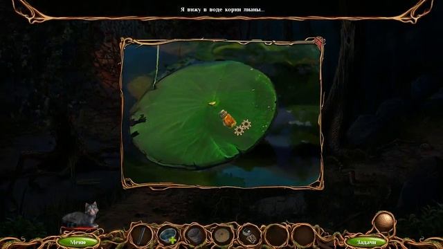 The Last Dream Developer's Edition - Последний сон (Часть 5 БОЛОТО) смотреть онлайн