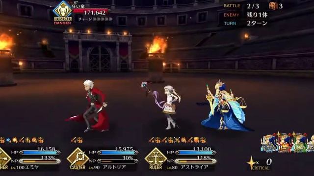 F/GO Grand Nero Fest 2021 Round 1 90+ Node 3 Turn with Emiya and Luvia (6 lotto drop slots) смотреть онлайн