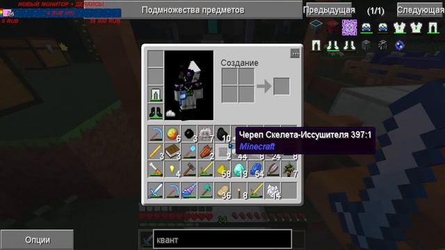 ДНЕВНОЙ СТРИМЧАНСКИЙ НА HiTech СБОРКЕ MINECRAFT 1.7.10 смотреть онлайн