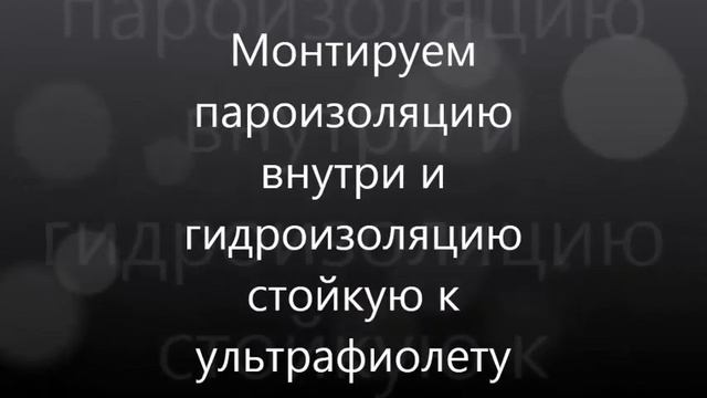 Тёплый монтаж окон в Одессе смотреть онлайн