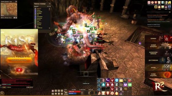 Rise Of Revolution - Rise Of Revolution - Прокачка Персонажа, Фарм, босс — David Chanturia