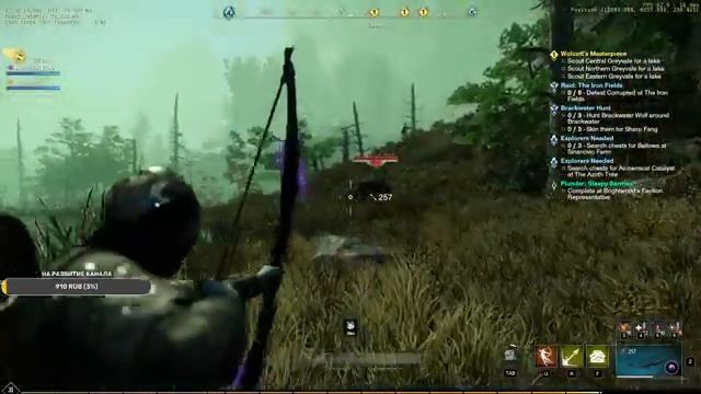 ПРОКАЧКА 30+ЛВЛ -- NEW WORLD -- СЕРВЕР THULE -День 7 - Стрим) смотреть онлайн