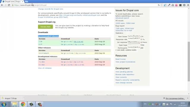 Cms Drupal 7 для начинающих - #2 - Установка и локализация смотреть онлайн