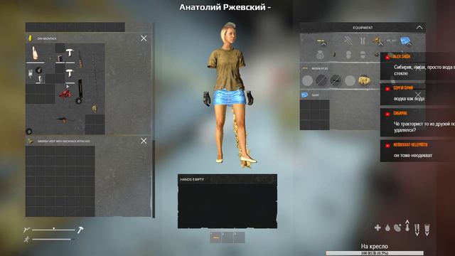 Dayz Standalone. 0,63 КТО РАНО ВСТАЕТ ТОМУ DayZ ЮБКУ ДАЕТ ИЛИ ЛЮЛЕЙ РАЗДАЕТ! смотреть онлайн