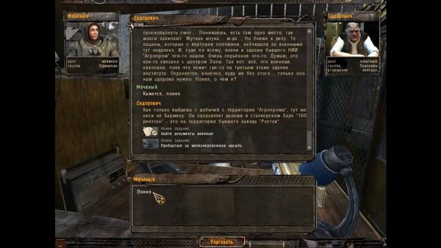 S.T.A.L.K.E.R.: Тень Чернобыля. Сидорович смотреть онлайн