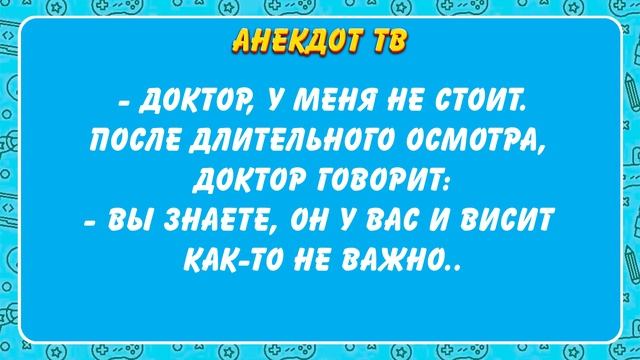 Мало найти мужчину, надо его ещё убедить, что... Анекдот. Юмор смотреть онлайн
