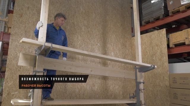 Что такое LESTEP? смотреть онлайн
