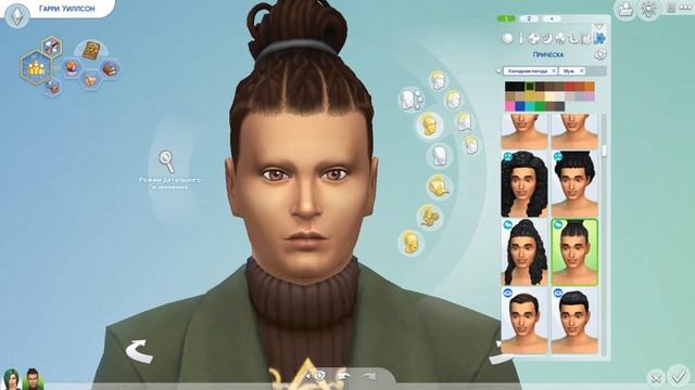 Мэйковер семьи Уиллсон - The Sims 4 - Школа Магии смотреть онлайн