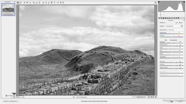 Фишки пейзажной фотографии смотреть онлайн