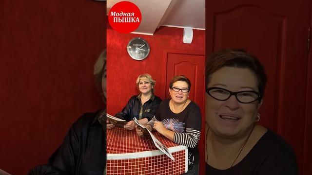 Модная ПЫШКА - ЖЕНСКАЯ ОДЕЖДА БОЛЬШИХ РАЗМЕРОВ смотреть онлайн