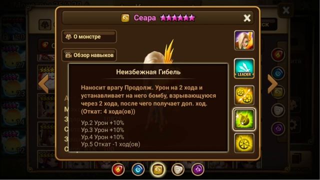 Summoners War Oracle / Оракулы смотреть онлайн